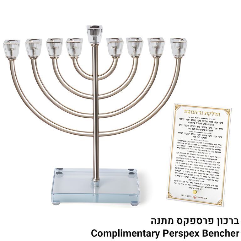 Metal Menorah 32 cm- Silver Finish