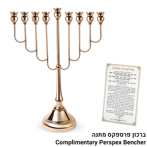 Metal Menorah Rose Gold 64cm
