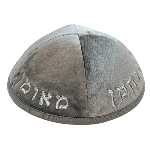 Velvet Kippah with Embroidery Size 4