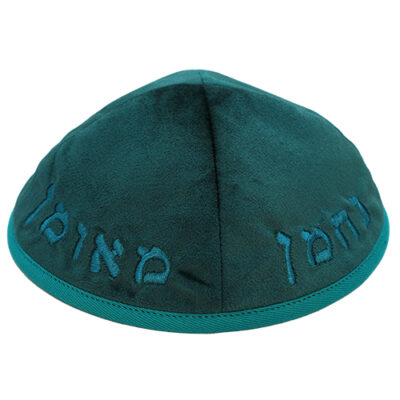 Velvet Kippah with Embroidery Size 4 - Silver