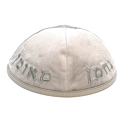 Velvet Kippah with Embroidery Size 4