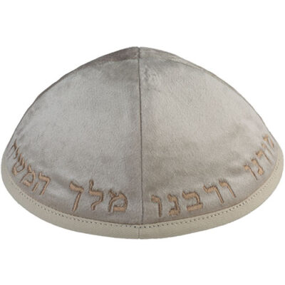 כיפה קטיפה עם רקמה גודל 4 - לבן שמנת