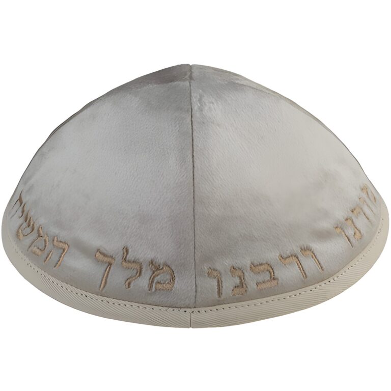 Velvet Kippah with Embroidery Size 4- Off White