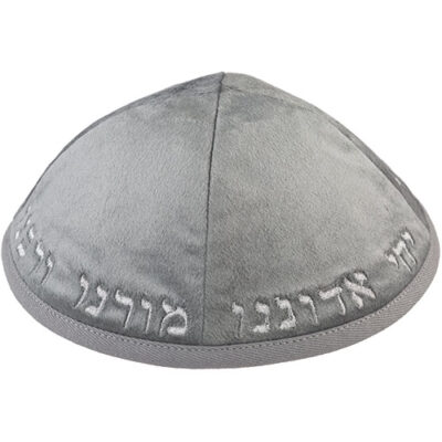 כיפה קטיפתית עם רקמה גודל 4 - אפור