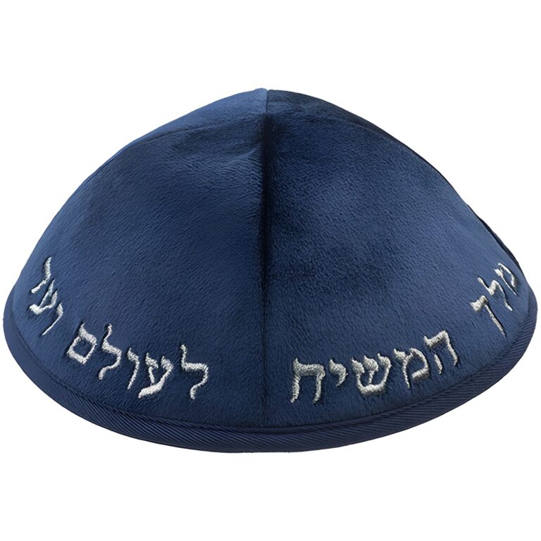 כיפה קטיפה עם רקמה גודל 4 - כחול כהה