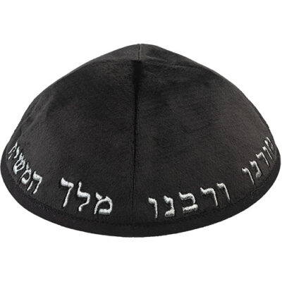 Velvet Kippah