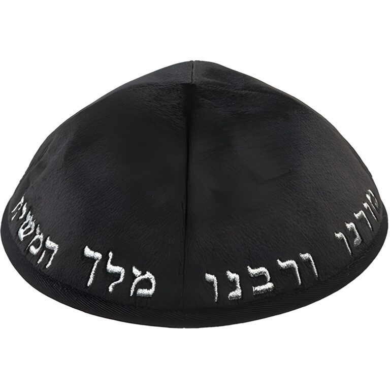 Velvet Kippah
