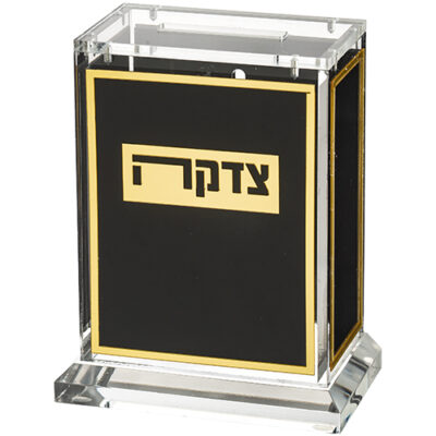 קופת צדקה לוסיט 13 ס"מ - זהב, שחור