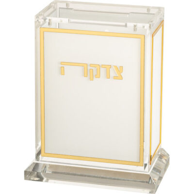 קופת צדקה לוסיט 13 ס"מ - זהב, לבן