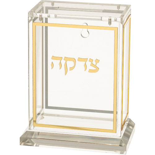 Lucite Tzedakah Box 13cm