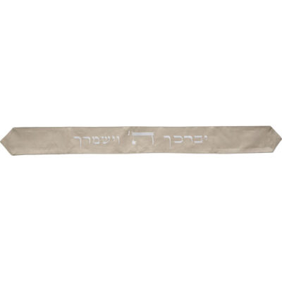 אטרה לטלית עם רקמה 100*9 ס"מ - אפור