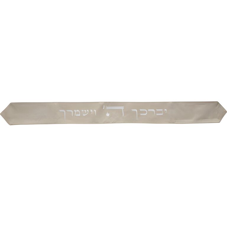 אטרה לטלית עם רקמה 100*9 ס"מ - אפור