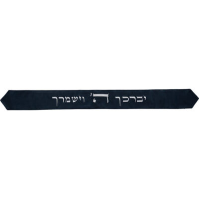 אתרה לטלית עם רקמה 100*9 ס"מ - כהה - כחול כהה