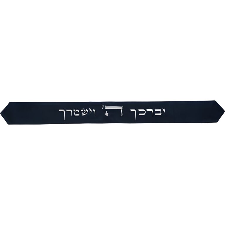 אתרה לטלית עם רקמה 100*9 ס"מ - כהה - כחול כהה