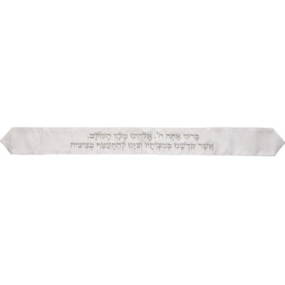 אטרא לטלית עם רקמה 100*9 ס"מ - לבן