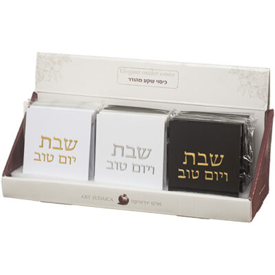 כיסוי שקע חשמל פלסטי - רחב 11*9 ס"מ