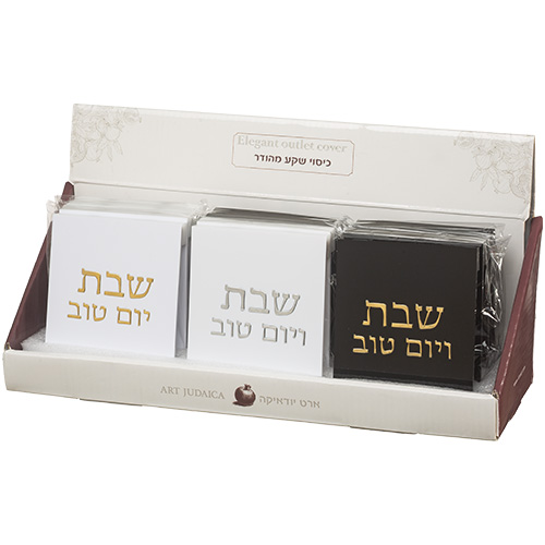 Plastic Full Stand -Wide only US outlet Cover 11*9 cm