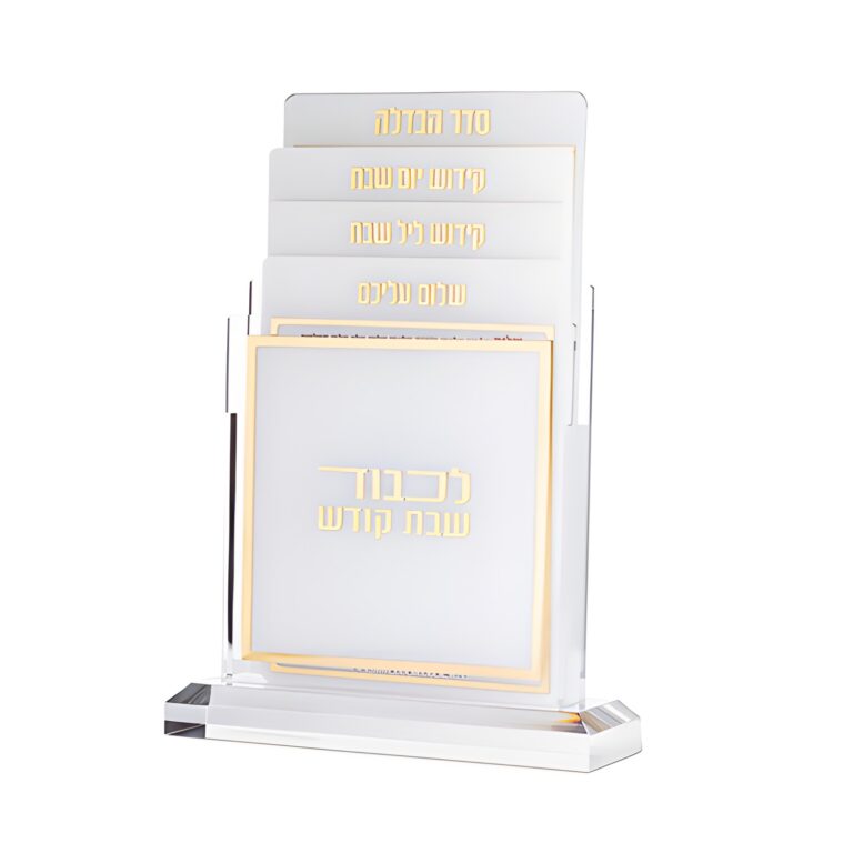 Benchers Display with 4 Blessings- Ashkenazi Gold Color