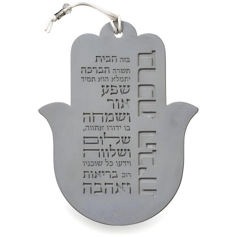 Polyresin "Concrete" Hamsa 19 cm- Hebrew Home Blessing