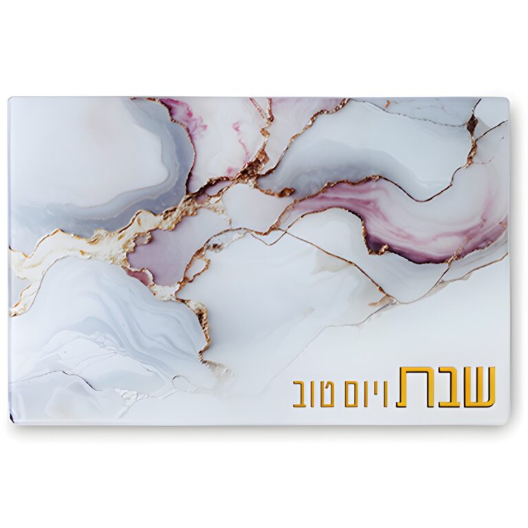 Reinforced Glass Challah Tray 25*37 cm