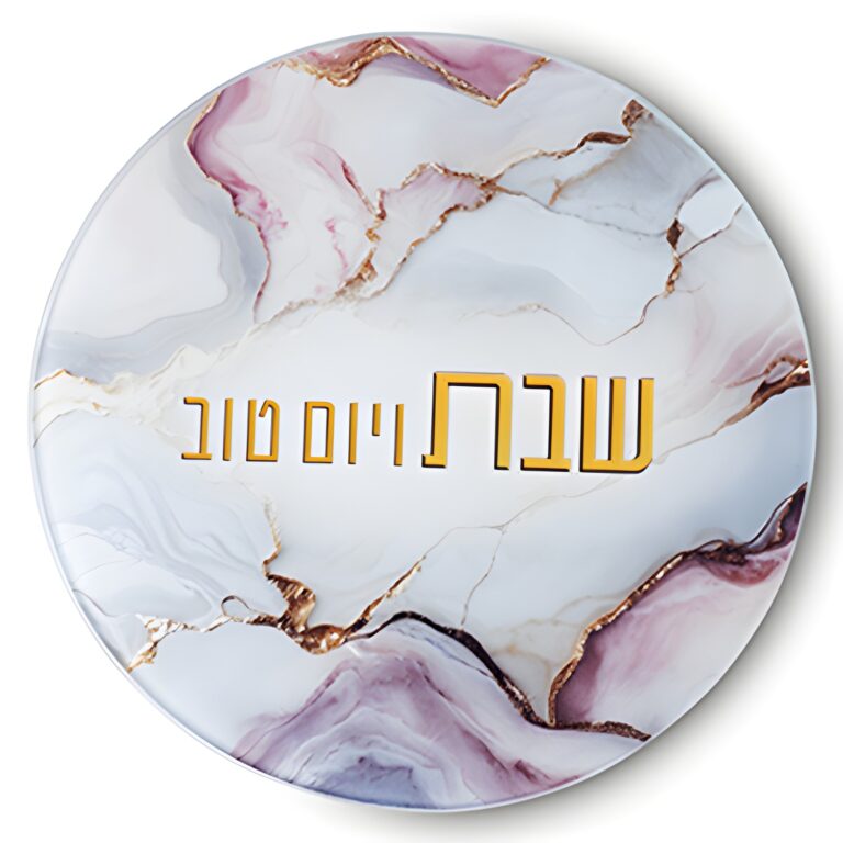 Reinforced Glass Trivet 19 cm