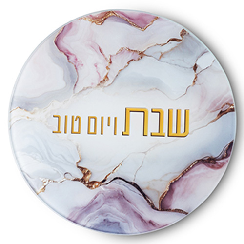 Reinforced Glass Trivet 19 cm