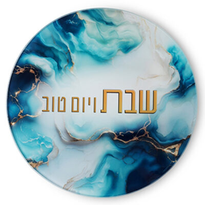 תחתית מזון מזוגגת 19 ס"מ - זהב, לבן, כחול