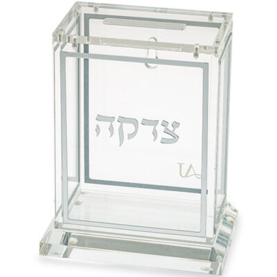 קופת צדקה לוסיט 13 ס"מ - כסף