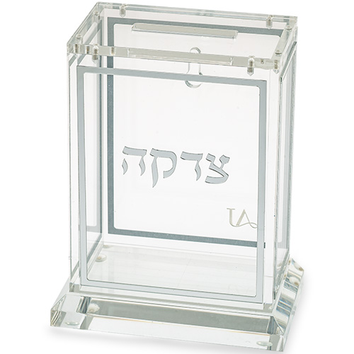 Lucite Tzedakah Box 13cm