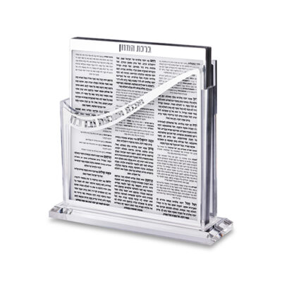 Lucite Stand Bencher- Ashkenzi Food Blessing