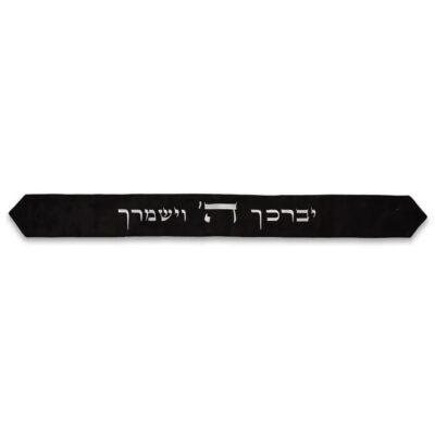 אתרה לטלית עם רקמה 100*9 ס"מ - שחור
