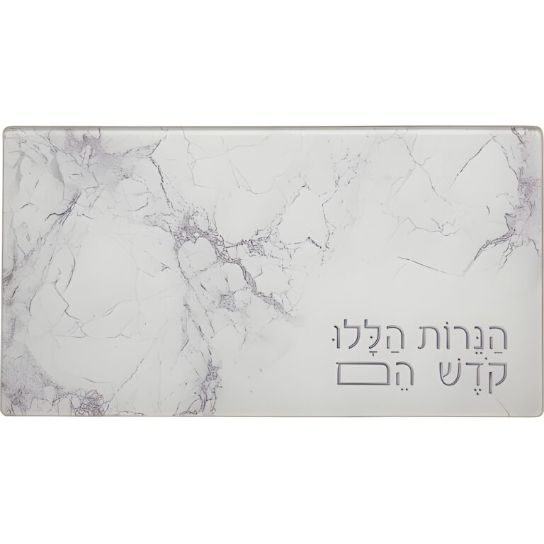 Reinforced Glass Hanukkah Tray 20*37 cm