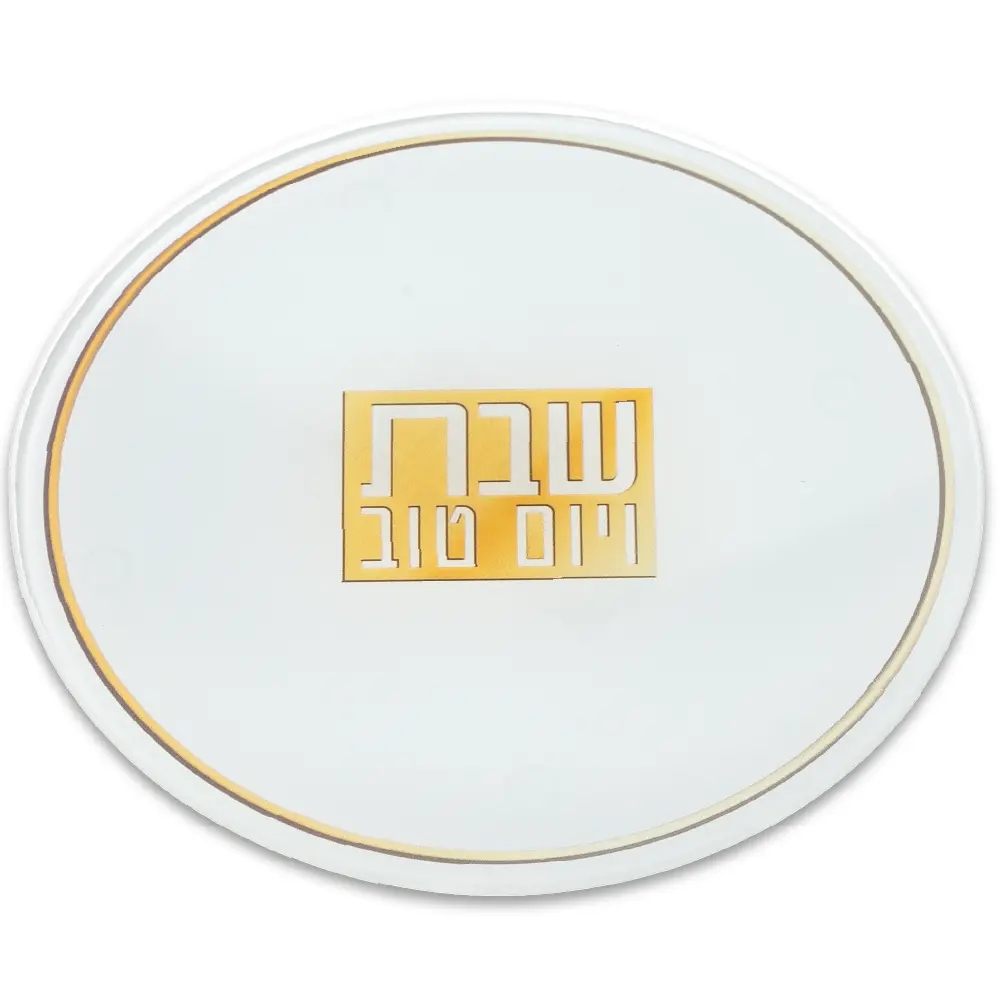 Reinforced Glass Trivet 19 cm