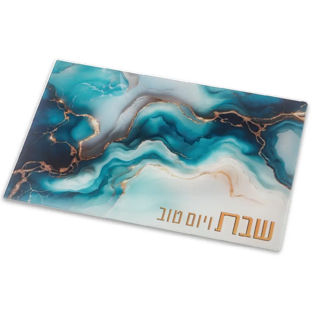 Reinforced Glass Challah Tray 25*37 cm