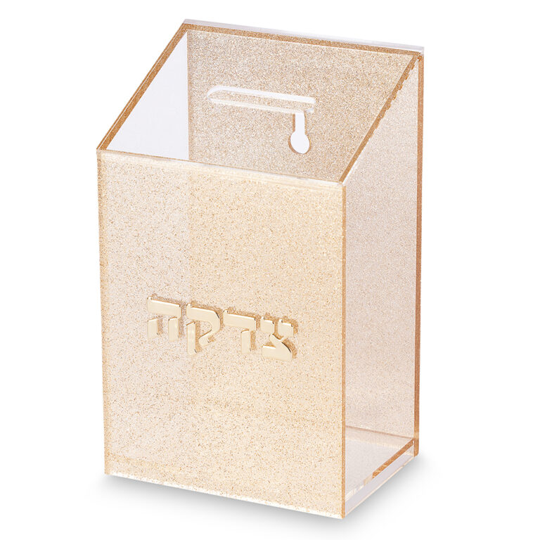 Lucite Tzedakah Box 16 cm - Gold