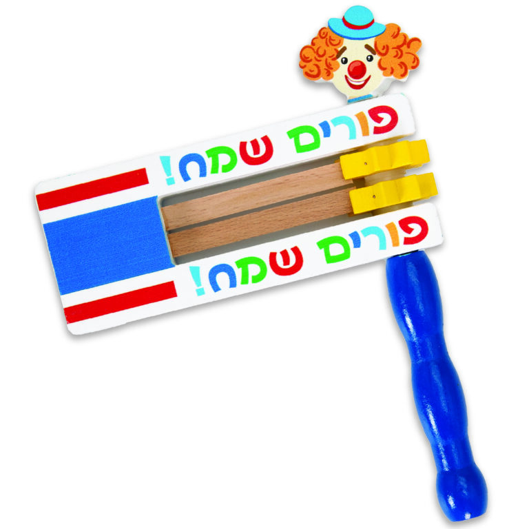 Elegant Grogger 15.6x14 Cm- - White Background, Blue Handle - Molticolored "happy Purim" Design