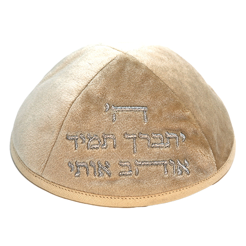 Velvet Kippah with Embroidery Size 4