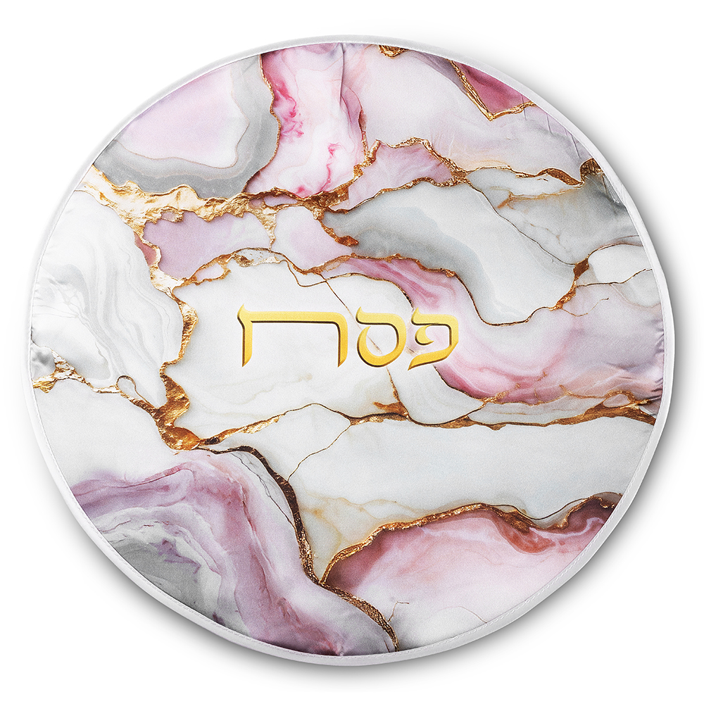 Fabric Passover Cover 45 cm with Print