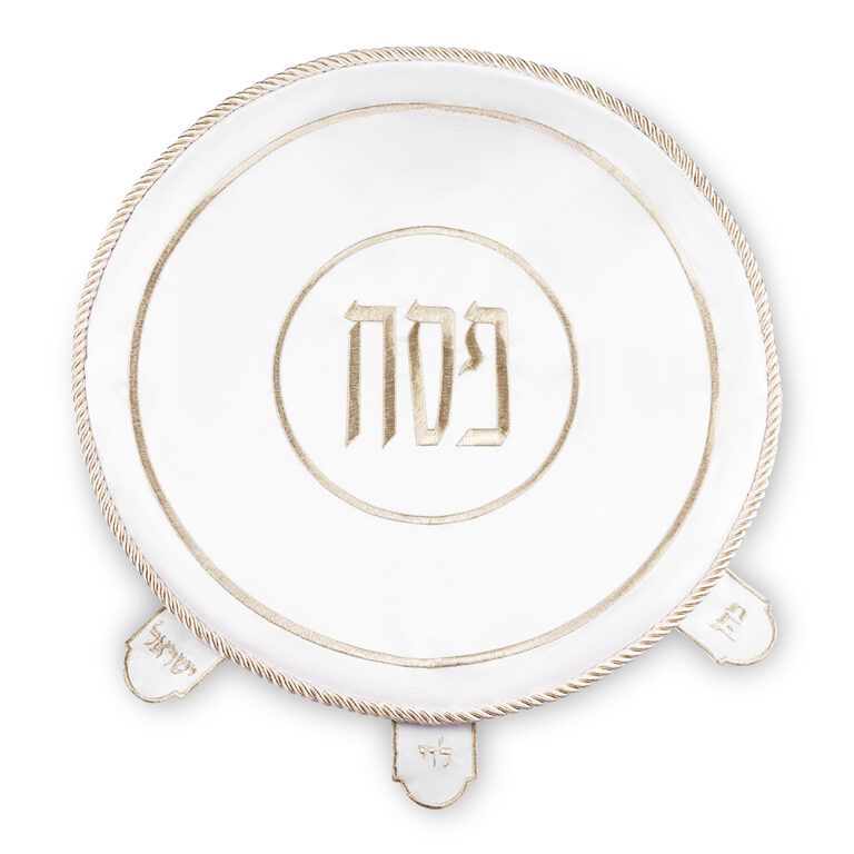 Satin Passover Cover 45 cm