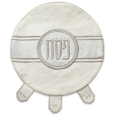 Leatherette Passover Cover 45 cm