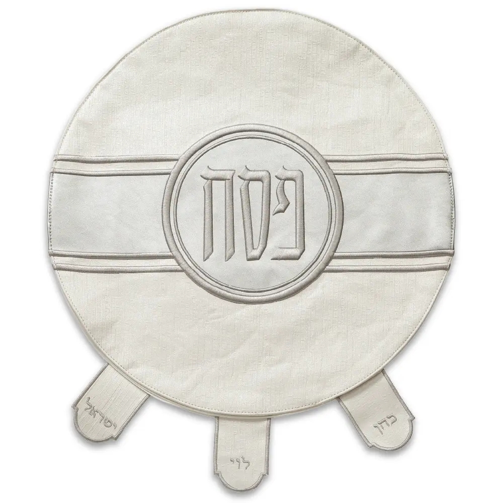 Leatherette Passover Cover 45 cm