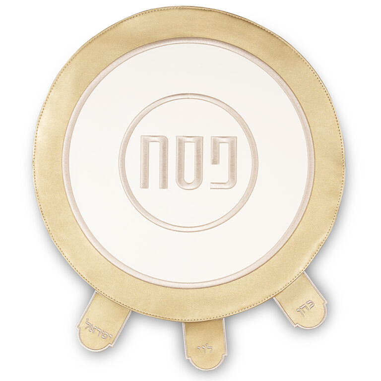 Leatherette Passover Cover 45 cm