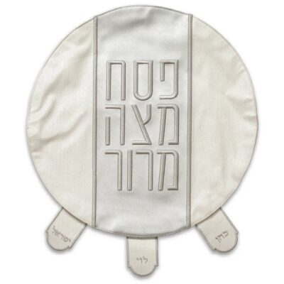 Leatherette Passover Cover 45 cm