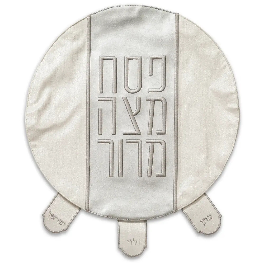Leatherette Passover Cover 45 cm