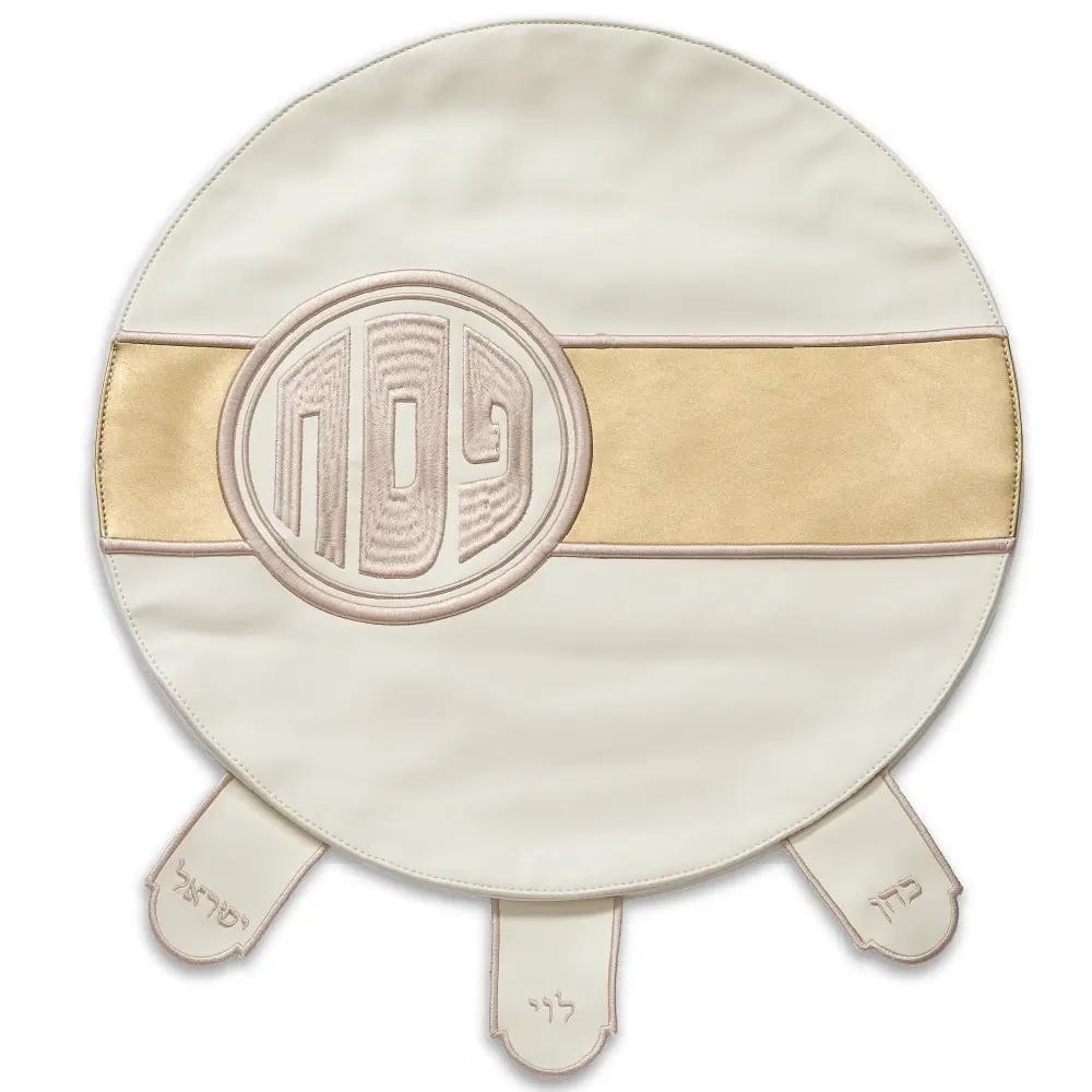 Leatherette Passover Cover 45 cm