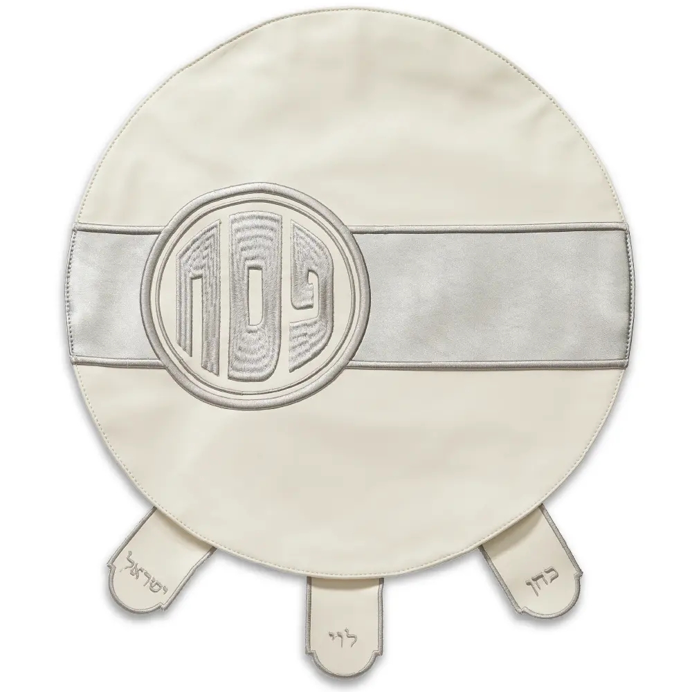Leatherette Passover Cover 45 cm