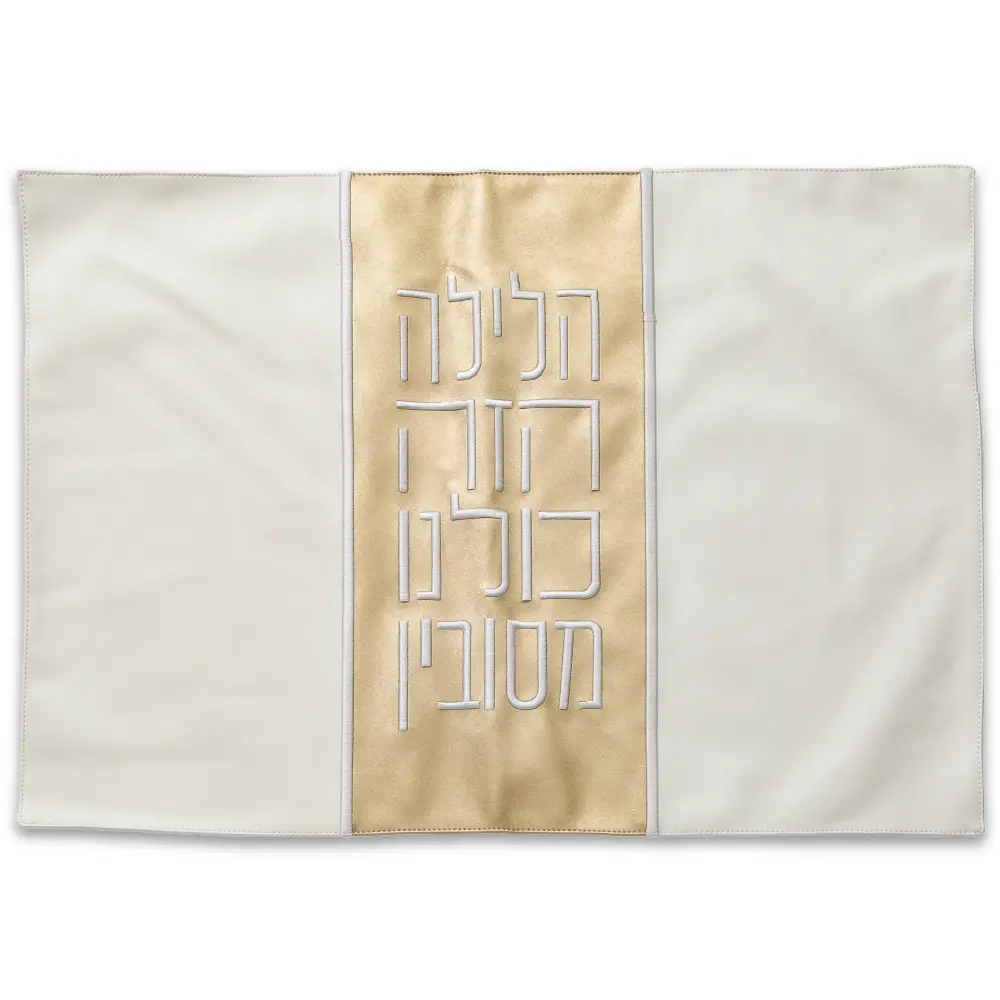 Leatherette Passover Pillow Cover 72*50 cm