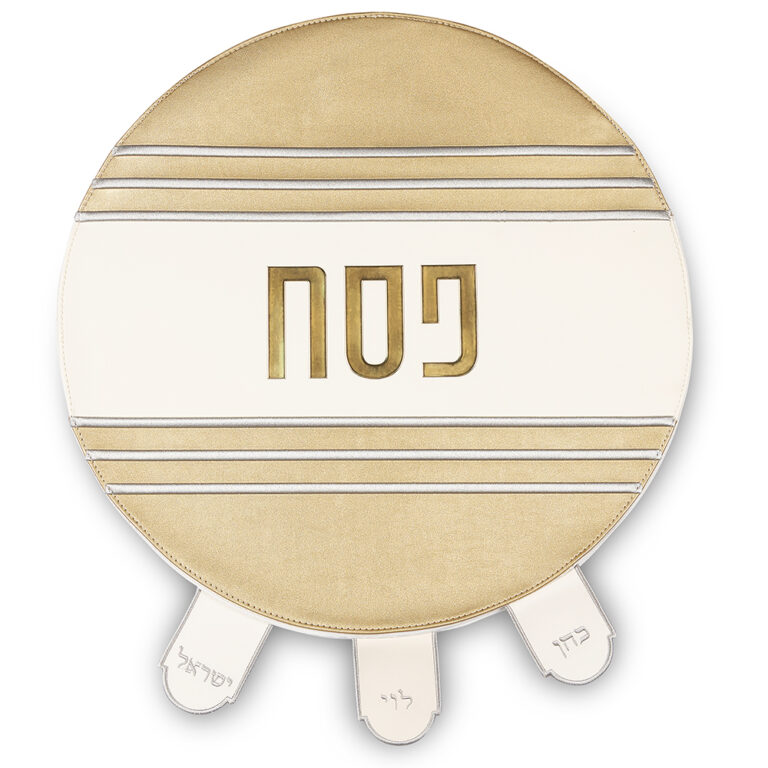 Leatherette Passover Cover 45 cm