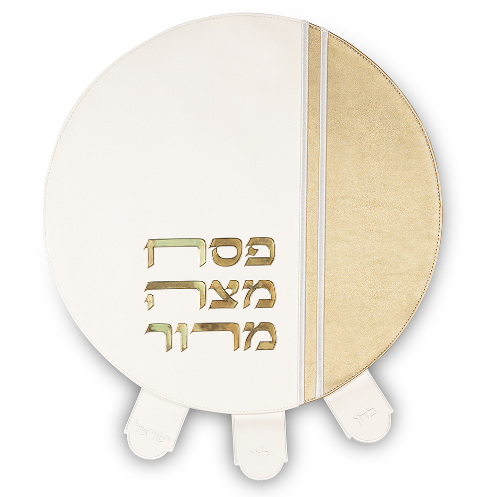 Leatherette Passover Cover 45 cm