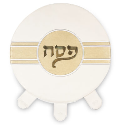 Leatherette Passover Cover 45 cm